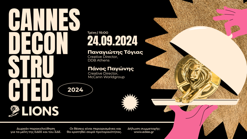 Cannes Deconstructed 2024