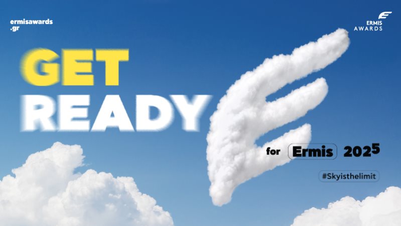 Ermis Awards 2025 | Η υποβολή συμμετοχών ξεκινάει στις 23 Ιουνίου
